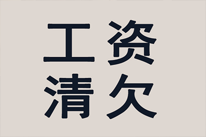 私募基金有限合伙逾期偿付纠纷，投资者胜诉获律师代理